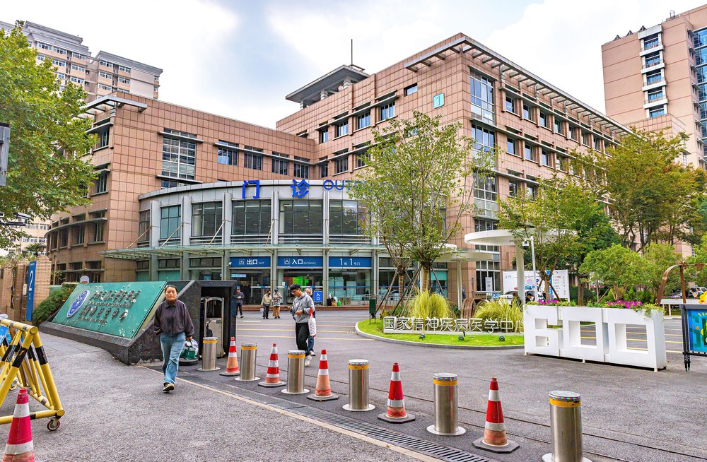 Shanghai Mental Health Center, Shanghai Jiaotong University School of Medicine